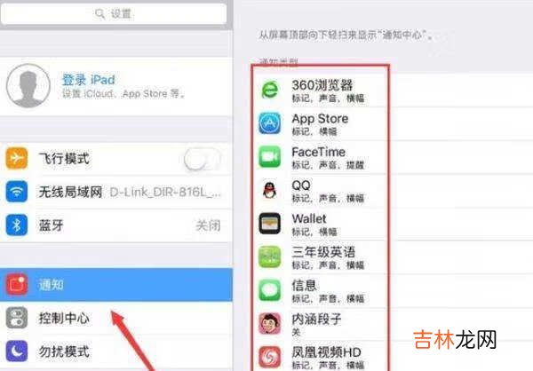 ipad9续航怎么样