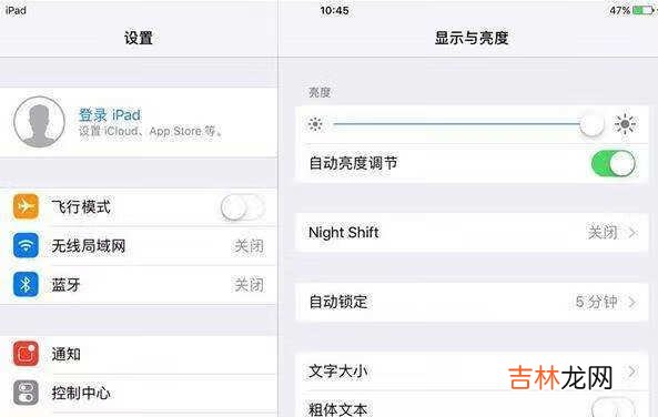 ipad9续航怎么样