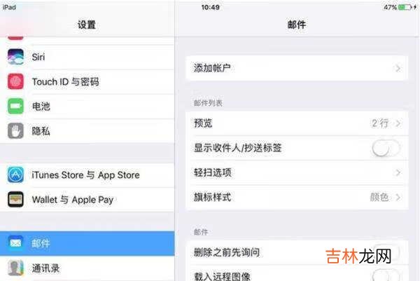 ipad9续航怎么样