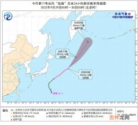 今年第17号台风“玫瑰”今夜开始逐渐变性为温带气旋 18号台风“洛克”强度将增强对我国海域