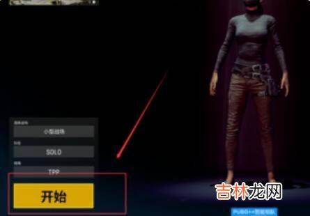绝地求生红点怎么调?