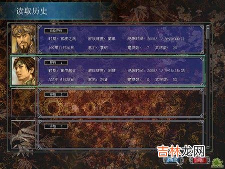 三国群英传7秘籍大全,三国群英传7秘籍怎么使用