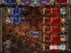 三国群英传7秘籍怎样使用（三国群英传7秘籍咋用)