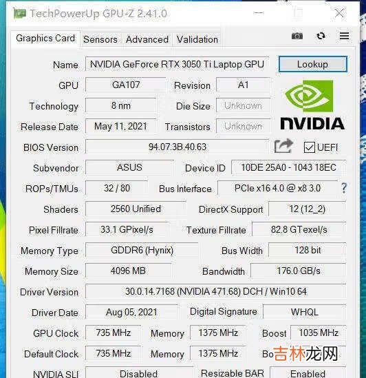 华硕灵耀Pro16评测