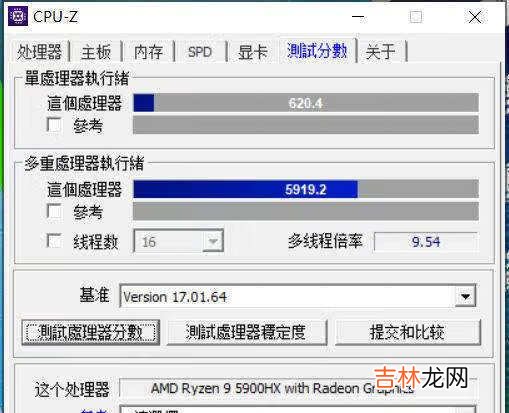 华硕灵耀Pro16评测