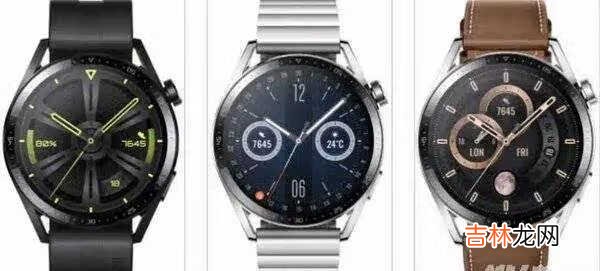 华为watchgt3怎么连接苹果手机