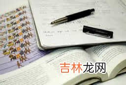 八大体院最新排名
