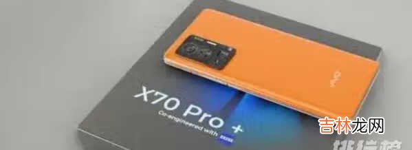 vivox70pro+和iqoo8pro有什么区别