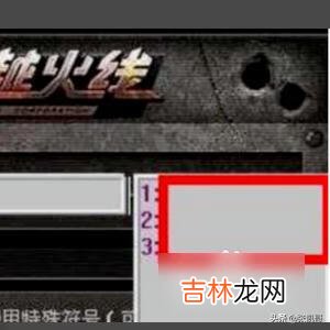 穿越火线怎么打空白名字（cf空白名字怎么打求复制)