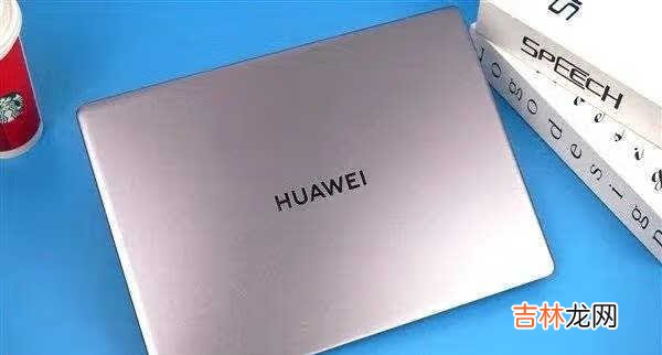 华为MateBook 13s和14s区别