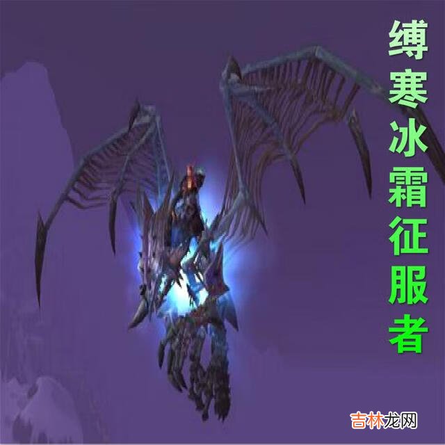 魔兽世界25人ICC解脱成就怎么做（魔兽世界tbc法系必做任务)