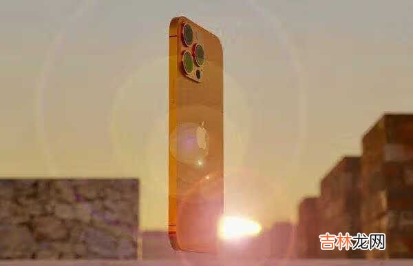 iphone13pro max大概多少钱