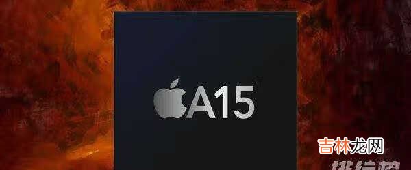 iphone13pro max大概多少钱