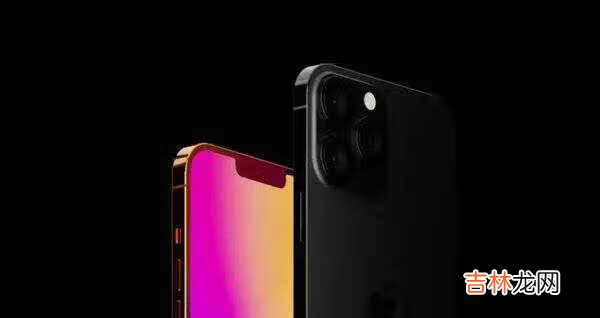 iphone13pro max大概多少钱