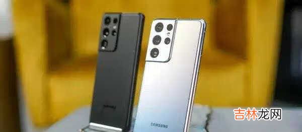 三星s21ultra和s20ultra对比