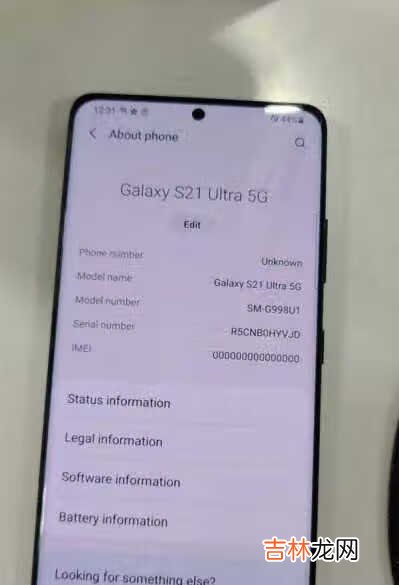 三星s21ultra和s20ultra对比