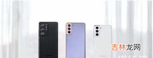 三星s21ultra和s20ultra对比