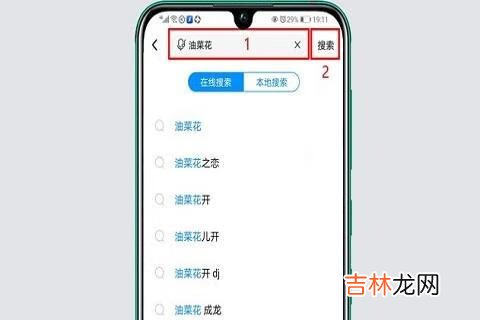 u盘怎么在手机上使用上传歌曲（u盘里的歌曲怎样传到手机里面)