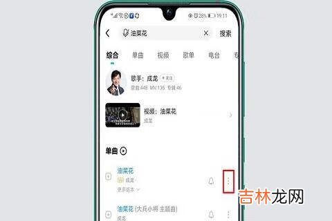 u盘怎么在手机上使用上传歌曲（u盘里的歌曲怎样传到手机里面)