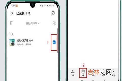 u盘怎么在手机上使用上传歌曲（u盘里的歌曲怎样传到手机里面)