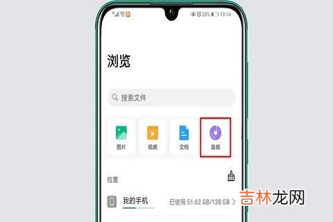 u盘怎么在手机上使用上传歌曲（u盘里的歌曲怎样传到手机里面)