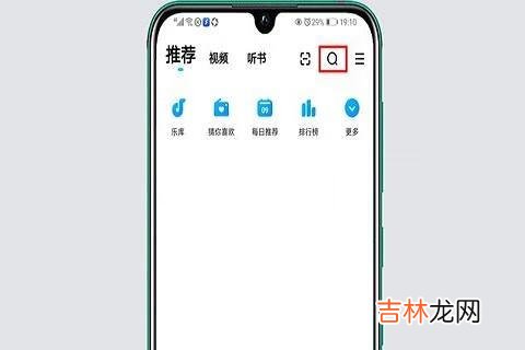 u盘怎么在手机上使用上传歌曲（u盘里的歌曲怎样传到手机里面)