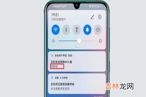 u盘怎么在手机上使用上传歌曲（u盘里的歌曲怎样传到手机里面)