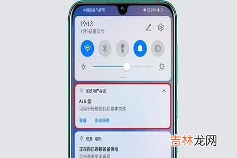 u盘怎么在手机上使用上传歌曲（u盘里的歌曲怎样传到手机里面)