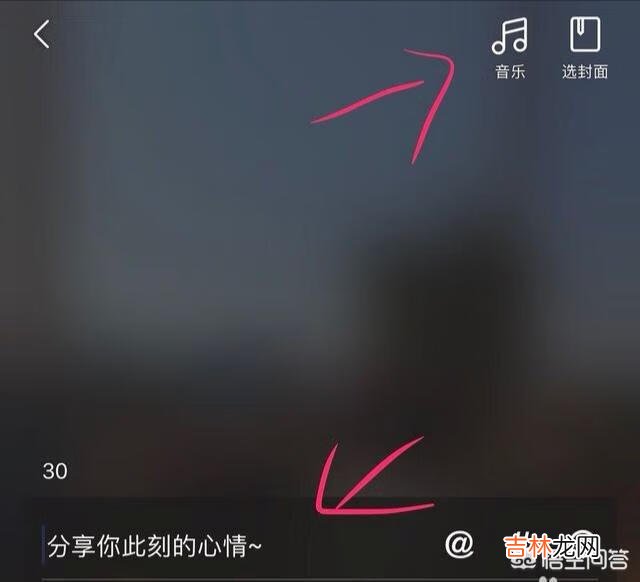 怎样在头条上传歌曲(头条下载的歌曲在哪找)