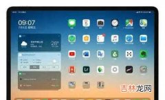 ipados14.7正式版发布