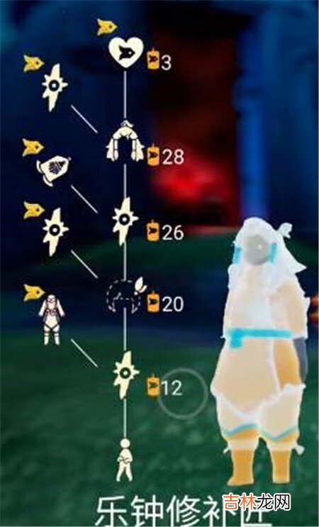 光遇乐钟修补匠先祖在哪