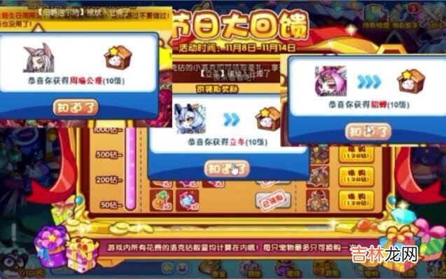 洛克王国怎样快速升一百级(洛克王国怎么刷100级)