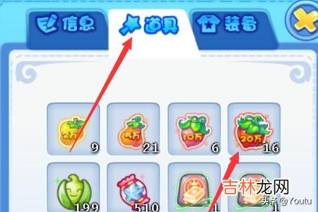 洛克王国怎样快速升一百级(洛克王国怎么刷100级)