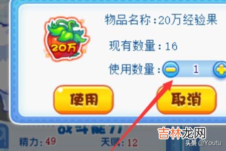 洛克王国怎样快速升一百级(洛克王国怎么刷100级)