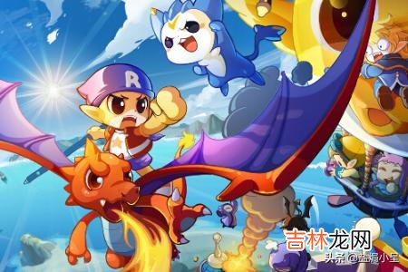 洛克王国怎样快速升一百级(洛克王国怎么刷100级)