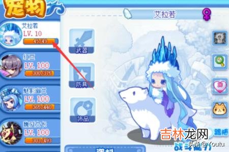 洛克王国怎样快速升一百级(洛克王国怎么刷100级)