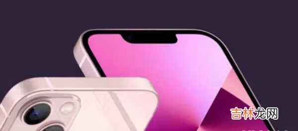 双十一iphone13会降价吗