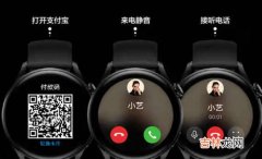 华为watch3和watch3pro哪个好