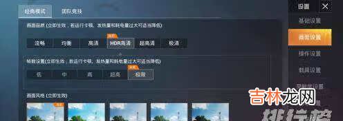 红米k40pro有dc调光吗
