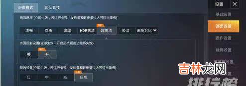 红米k40pro有dc调光吗