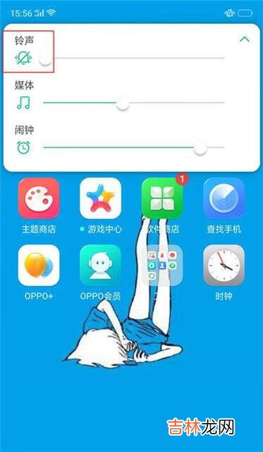 OPPO彩铃怎么换一个（oppo怎么自己设置彩铃)