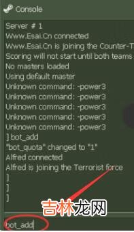 steam版本cs1.6怎样加机器人(steam版cs1.6怎么加机器人)