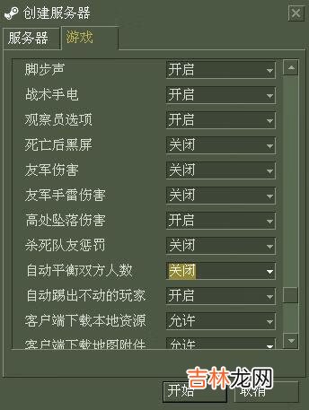 cs怎么才能添加机器人“(cs1.6为什么添加不了机器人)