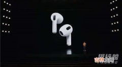 airpods 3和AirPods pro的区别