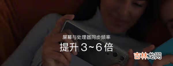 ltpo屏幕和oled屏幕哪个好