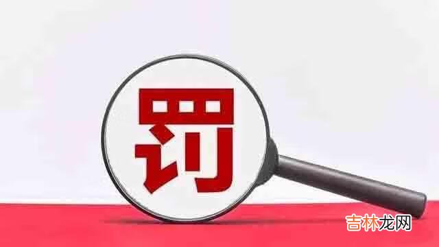 支付宝不能用了怎么回事（支付宝关闭通告)