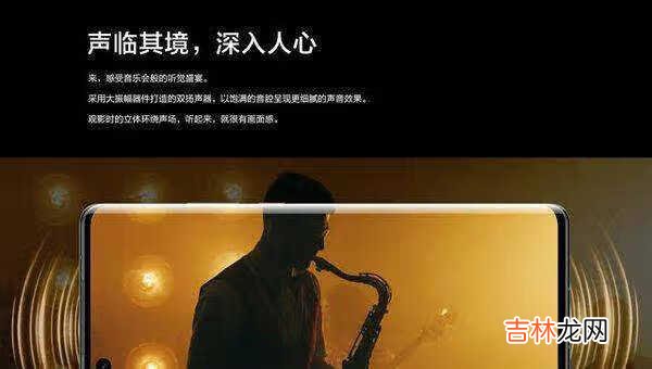 华为mate40的优点和缺点