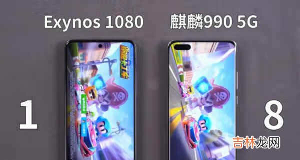 三星1080和麒麟990哪个好