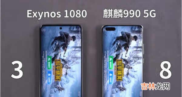 三星1080和麒麟990哪个好