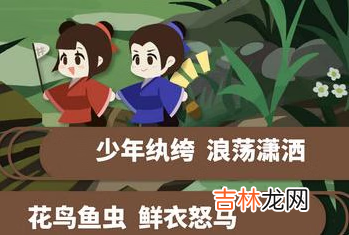 古代人生游戏新手怎么玩